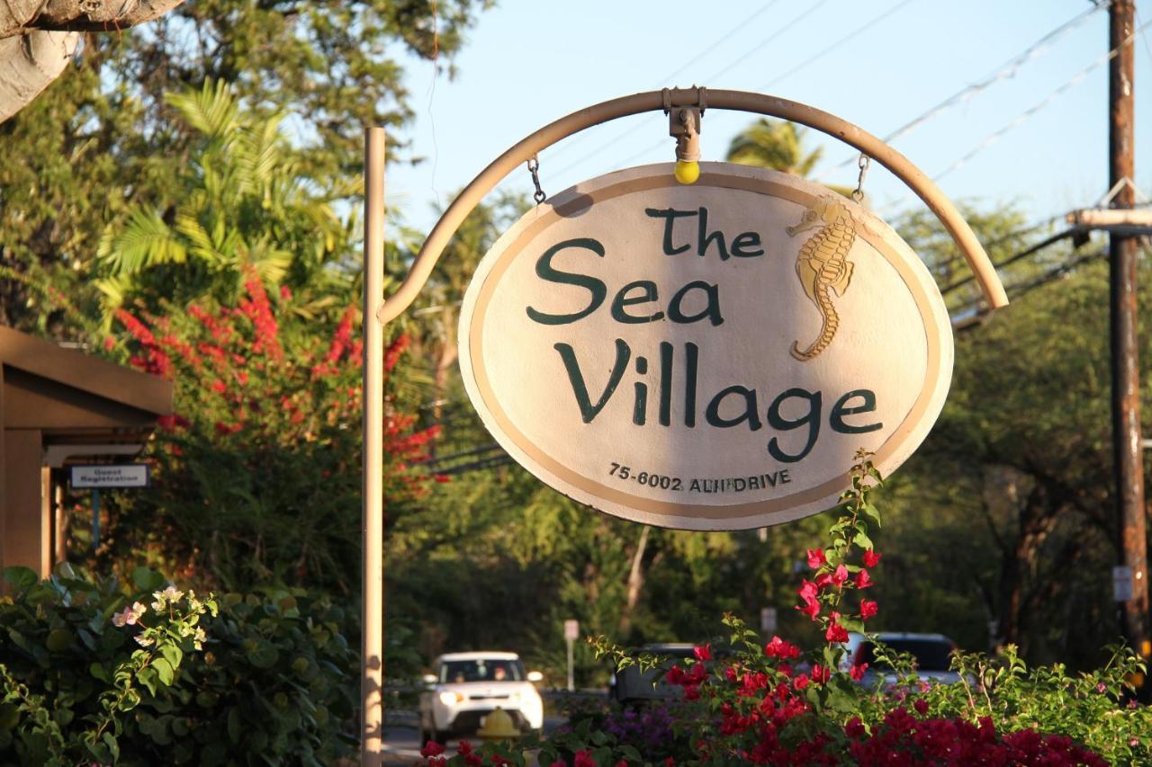 Sea Village Каилуа-Кона Экстерьер фото